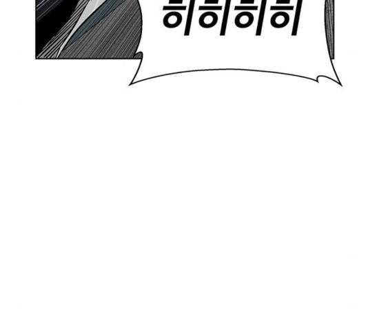 약한영웅 166화 74