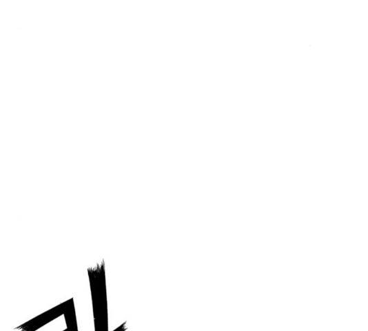 약한영웅 166화 75