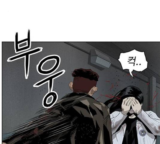 약한영웅 166화 86
