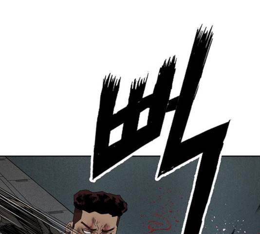 약한영웅 166화 88
