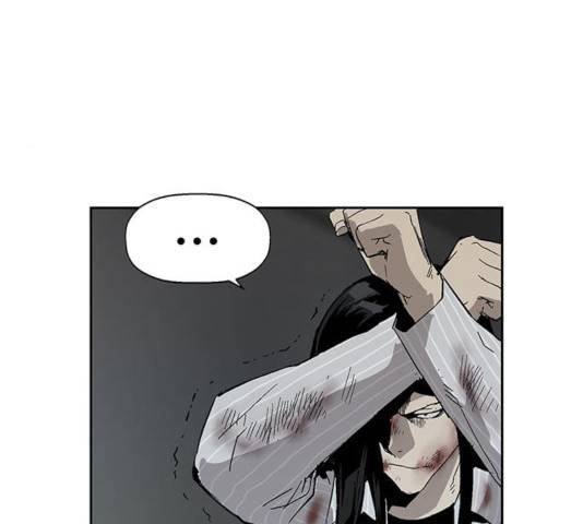 약한영웅 166화 91