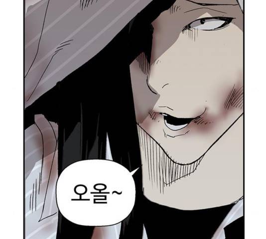 약한영웅 166화 93