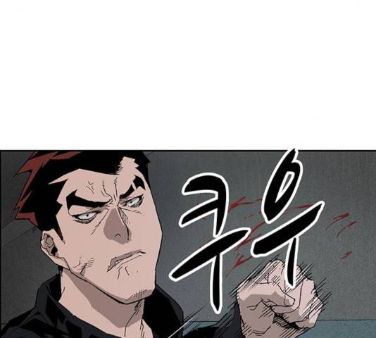 약한영웅 166화 99