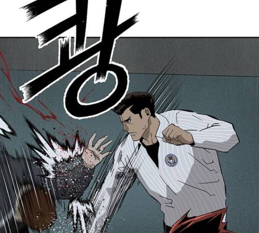약한영웅 166화 106