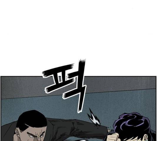 약한영웅 166화 109