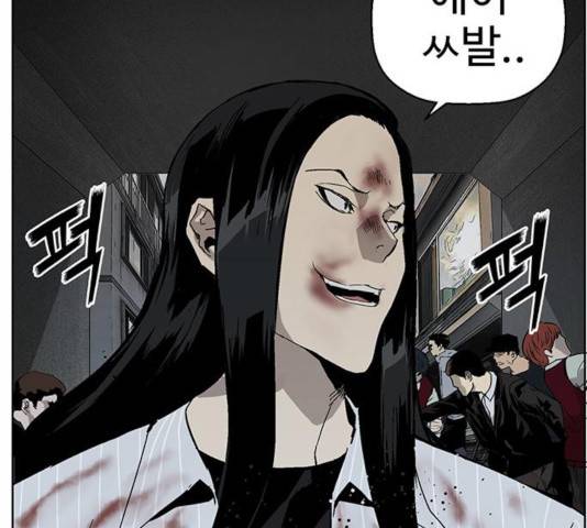 약한영웅 166화 141