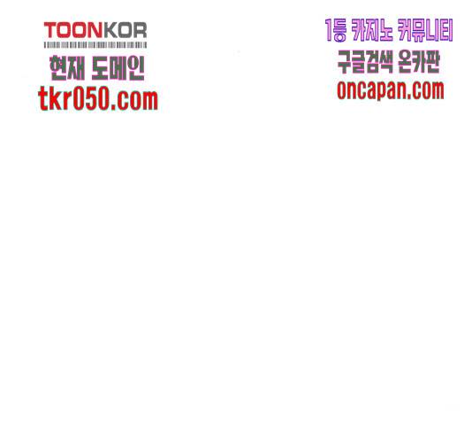 약한영웅 166화 152