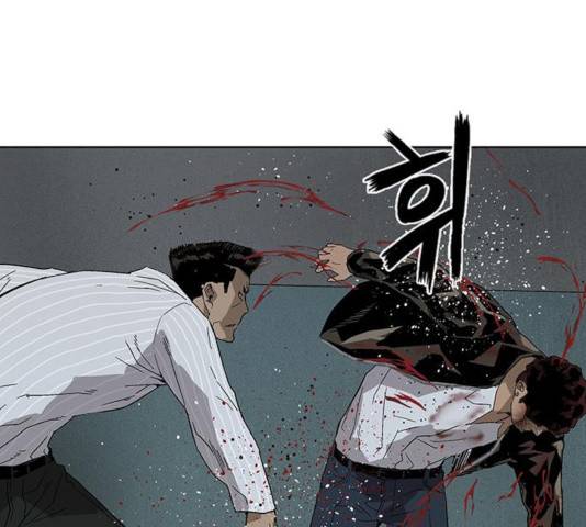 약한영웅 166화 180