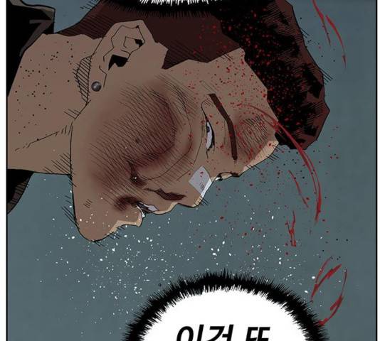 약한영웅 166화 182