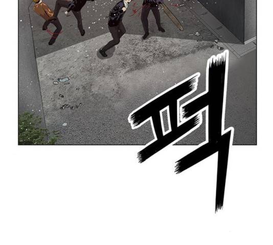 약한영웅 166화 185