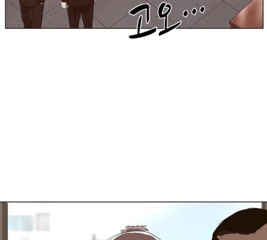 약한영웅 166화 193
