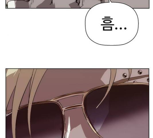 약한영웅 166화 201