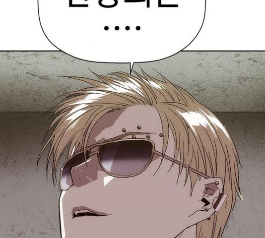 약한영웅 166화 204