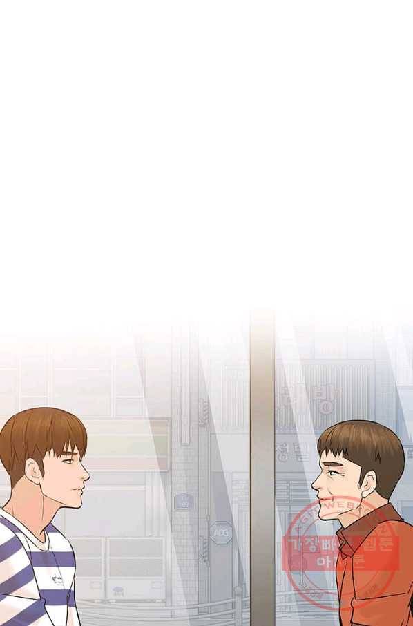 뒤끝작렬 94화 1
