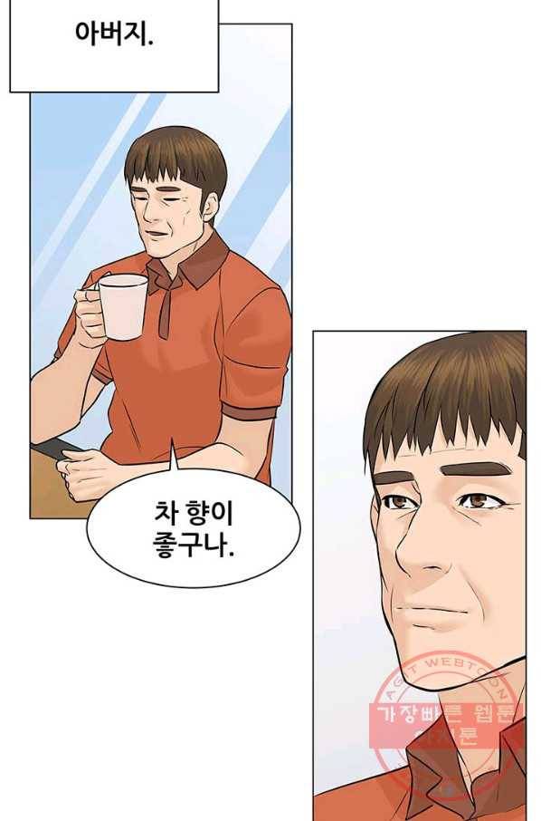 뒤끝작렬 94화 5