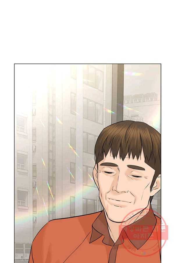 뒤끝작렬 94화 8