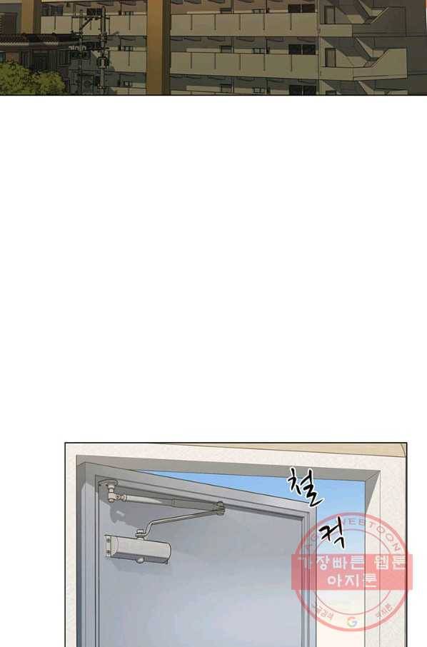 뒤끝작렬 94화 11