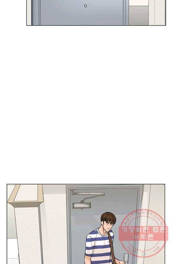 뒤끝작렬 94화 12