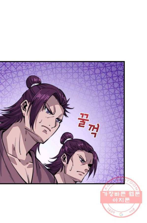 퀘스트 지상 최고의 산적 43화 66
