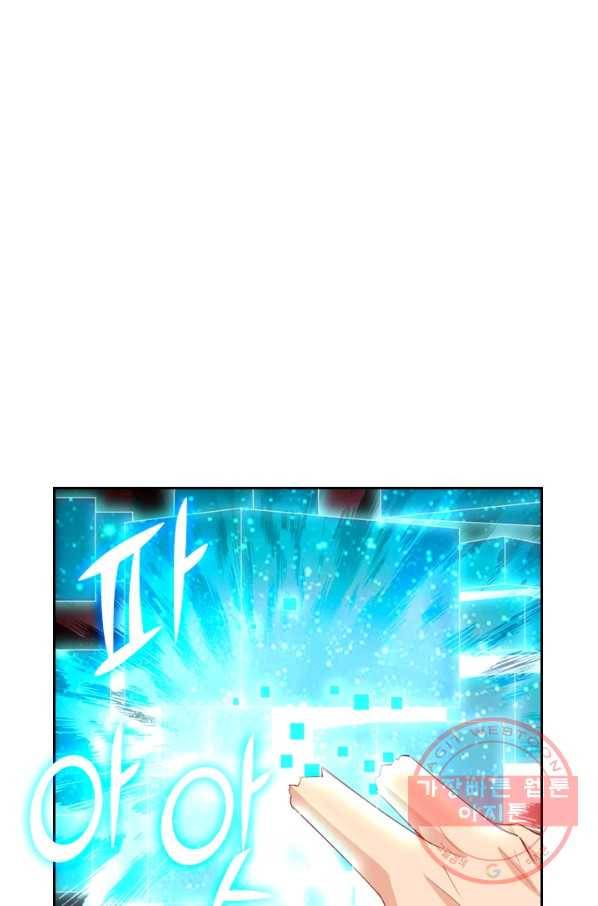 전신귀환 78화 4