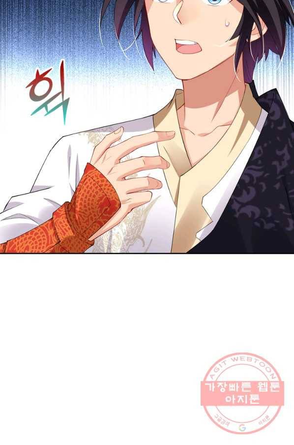 전신귀환 78화 6