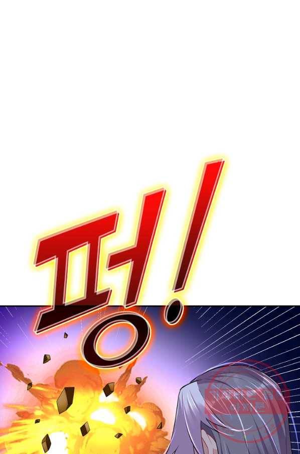 전신귀환 78화 14