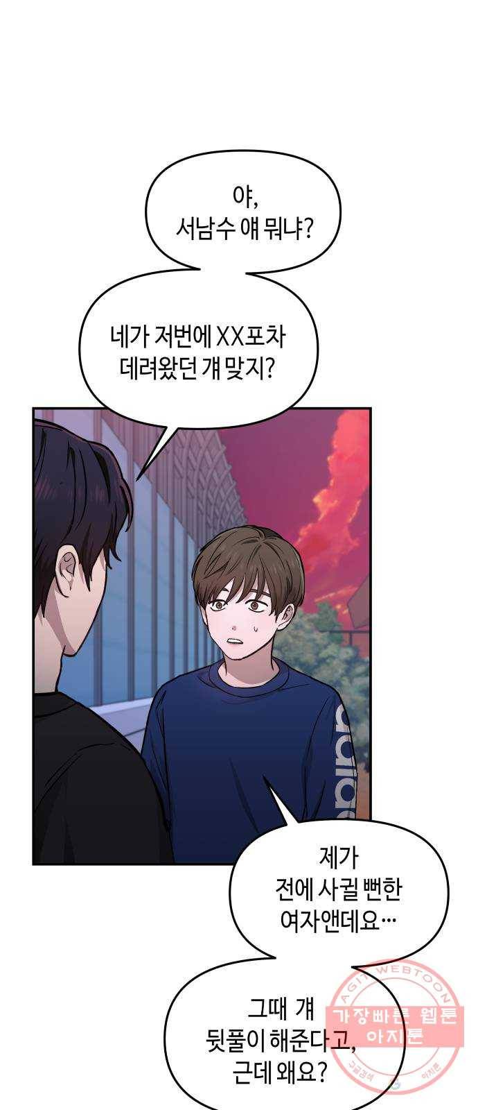 똑 닮은 딸 12화 1