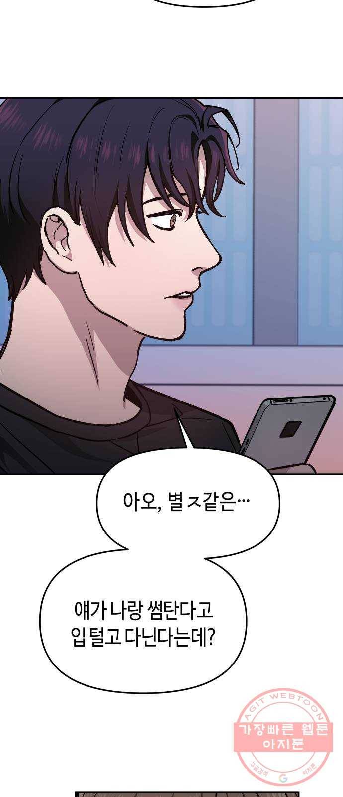 똑 닮은 딸 12화 2