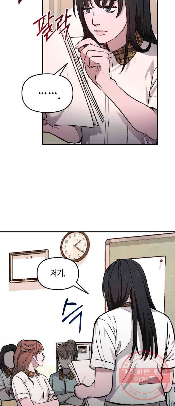 똑 닮은 딸 12화 5