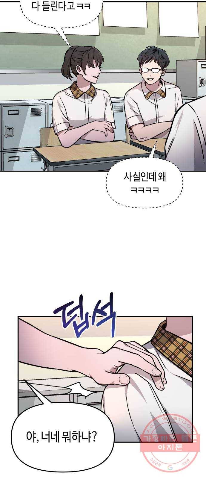 똑 닮은 딸 12화 13