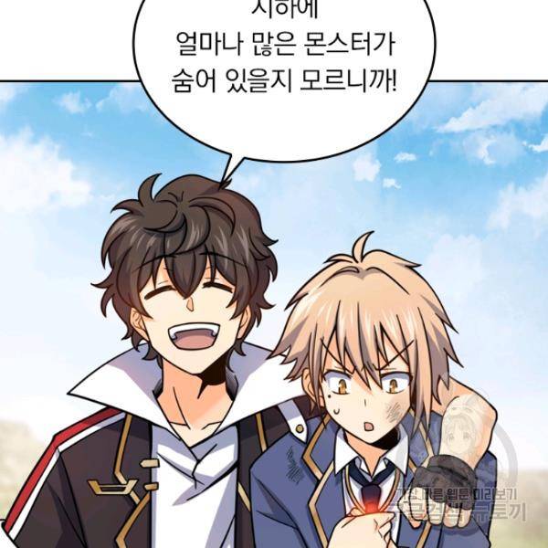 악역 플레이어는 강해지고 싶다 28화 69