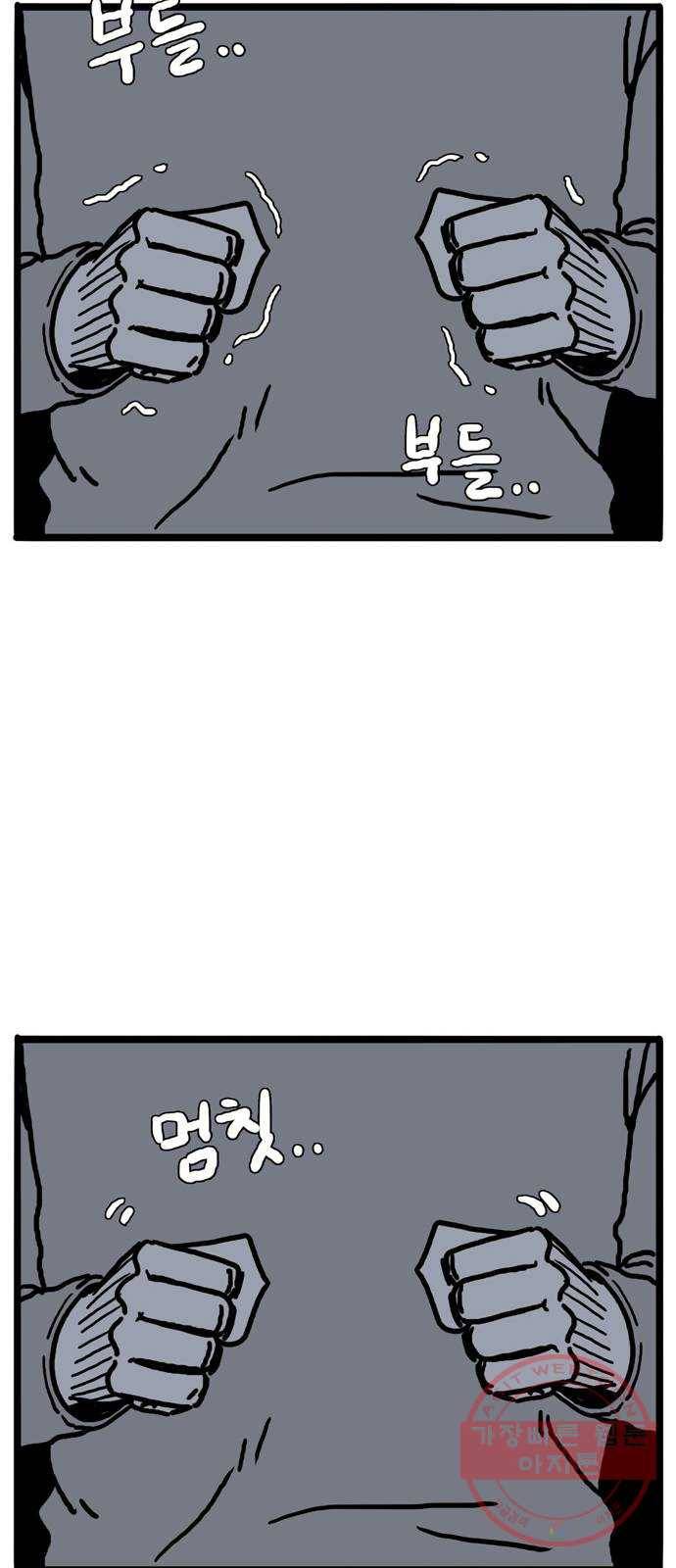 장난감 24화 15