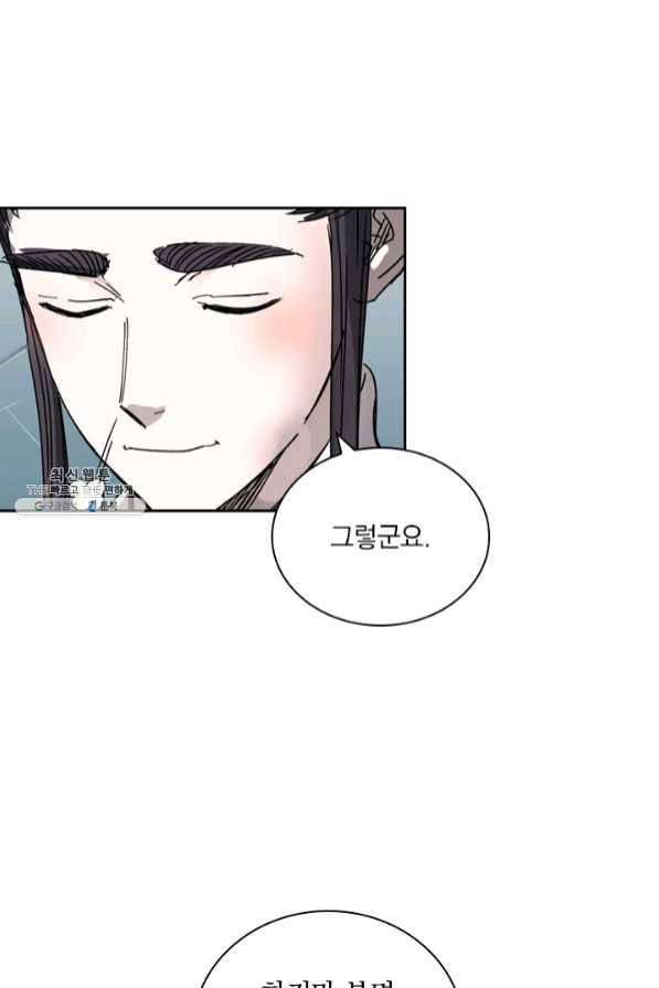요신기 375화 3