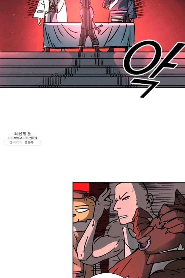 요신기 375화 41