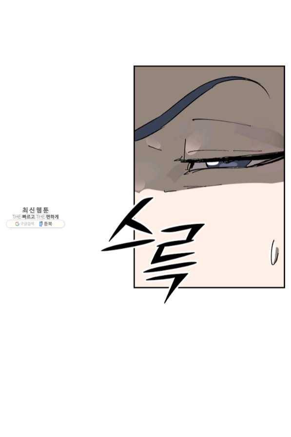 요신기 375화 50
