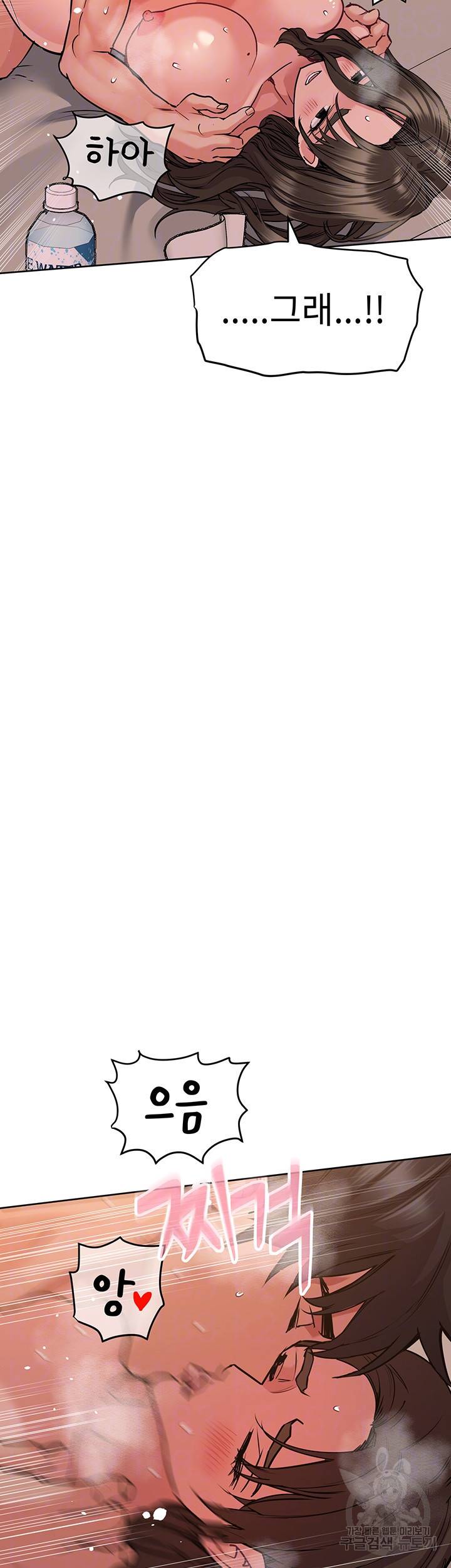 엄마한텐 비밀이야 15화 4