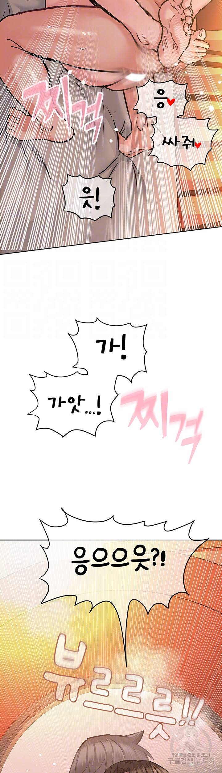 엄마한텐 비밀이야 15화 6