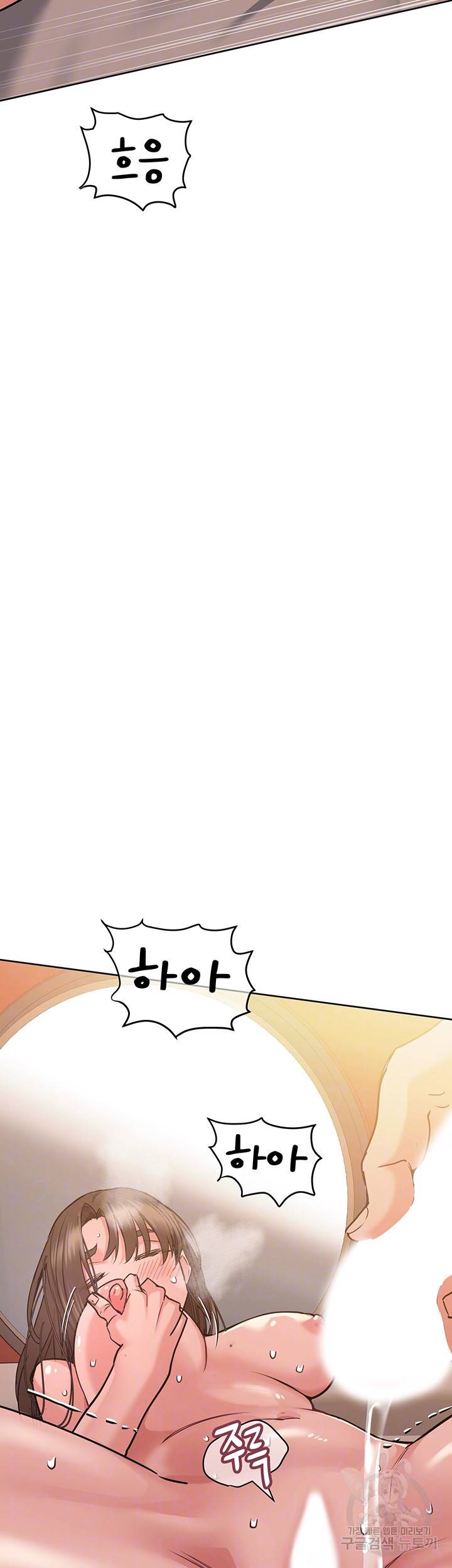 엄마한텐 비밀이야 15화 9