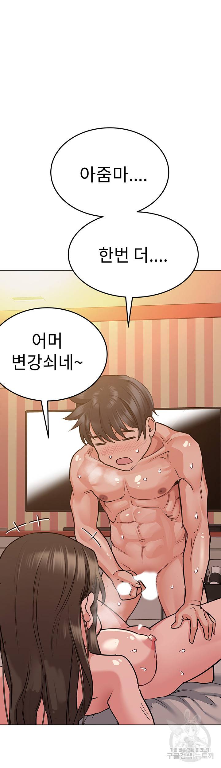 엄마한텐 비밀이야 15화 11