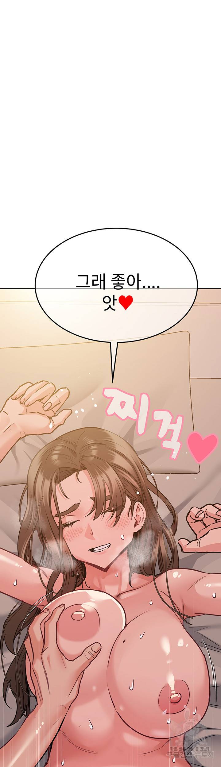 엄마한텐 비밀이야 15화 13