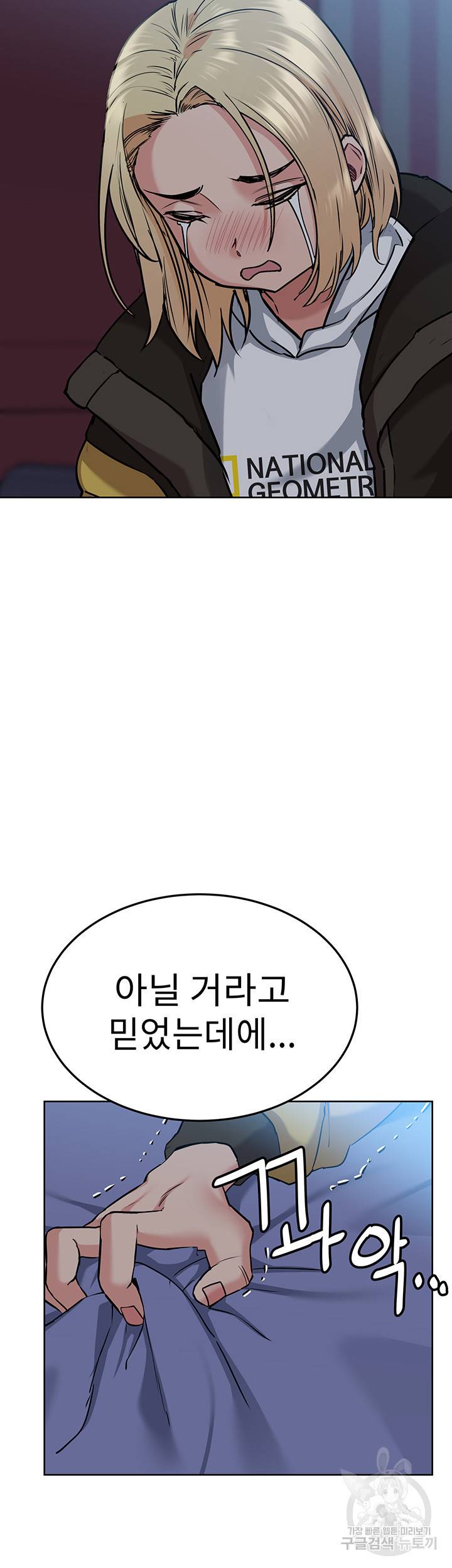 엄마한텐 비밀이야 15화 19