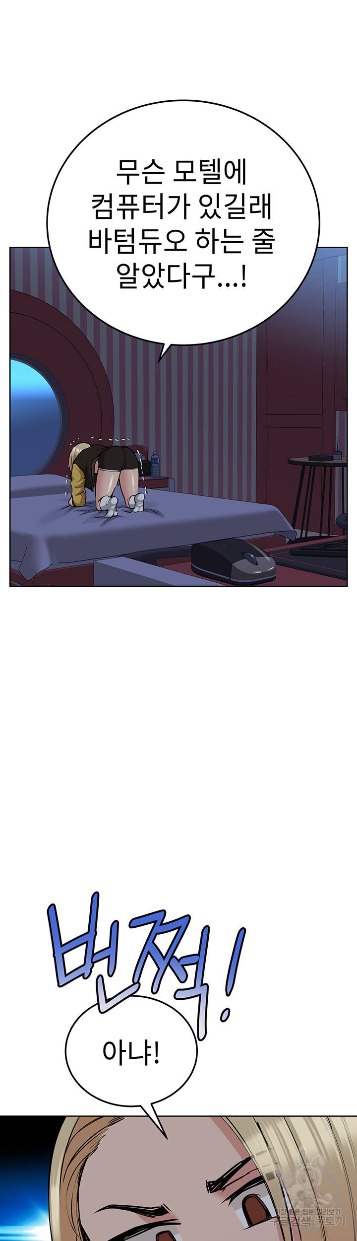 엄마한텐 비밀이야 15화 20