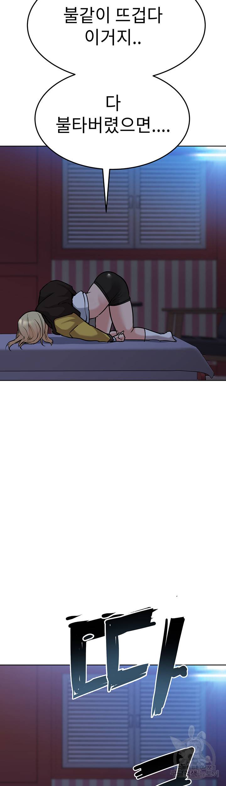 엄마한텐 비밀이야 15화 39
