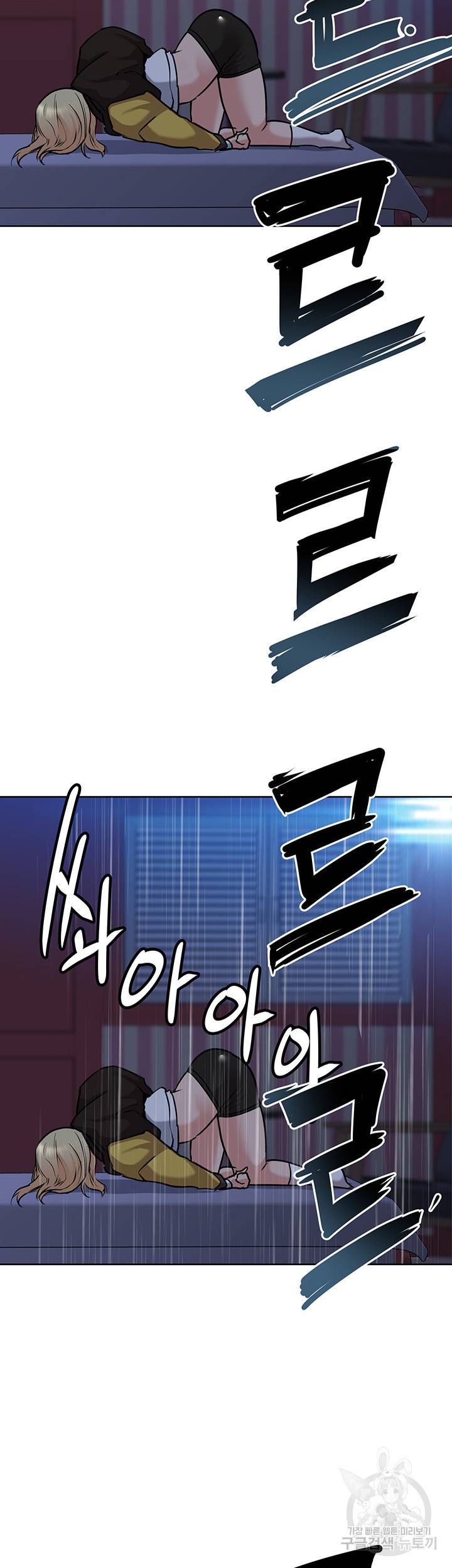 엄마한텐 비밀이야 15화 40