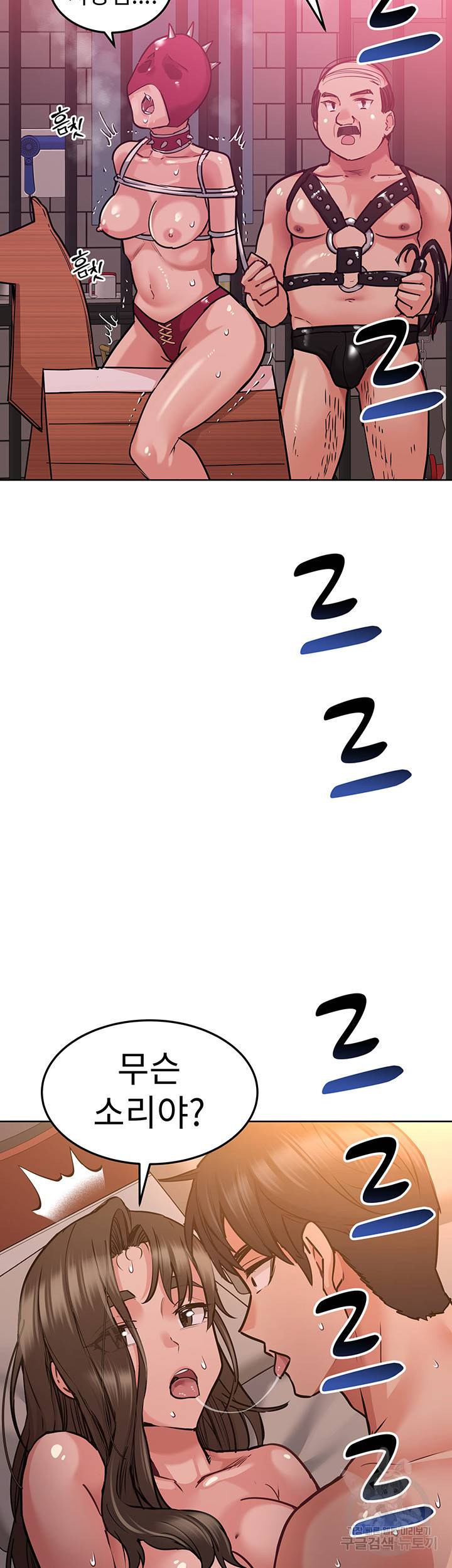 엄마한텐 비밀이야 15화 45
