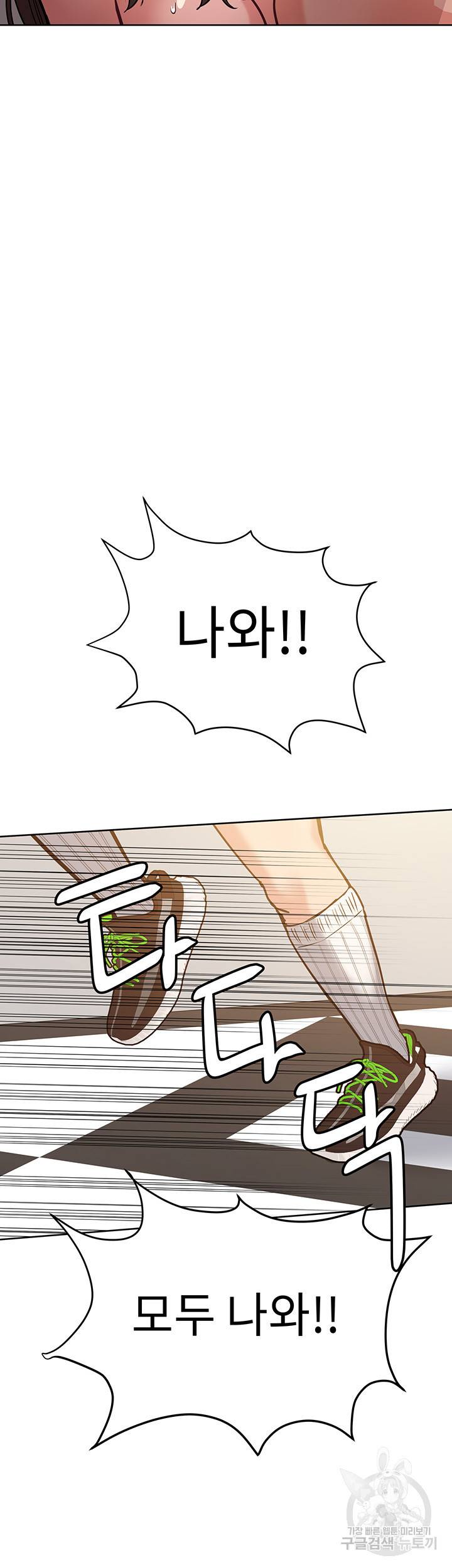 엄마한텐 비밀이야 15화 46