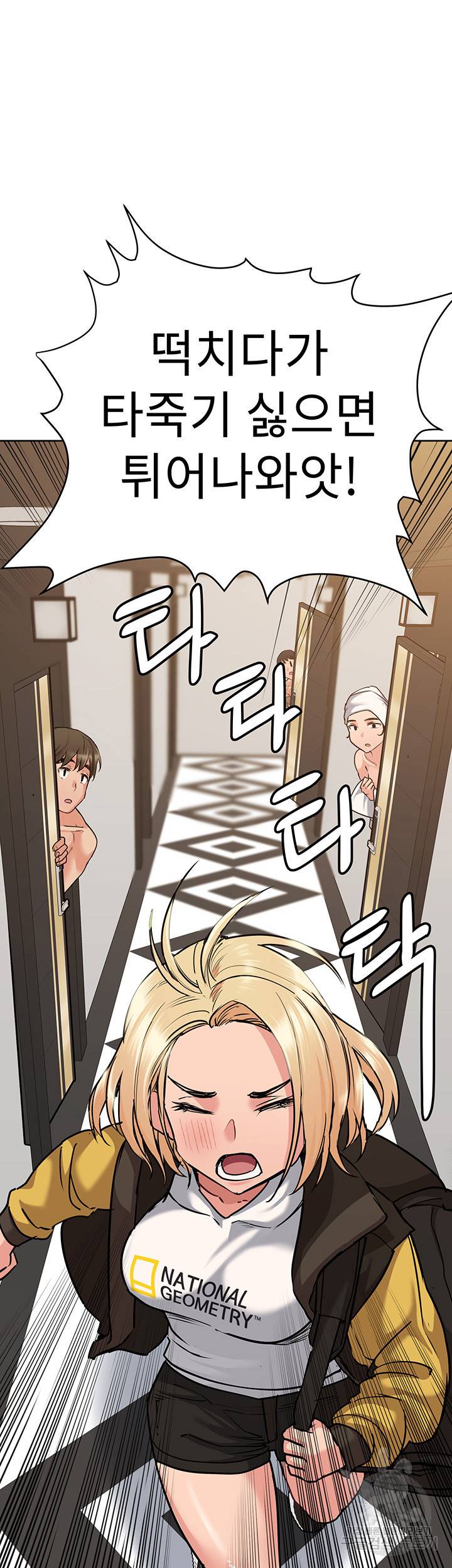 엄마한텐 비밀이야 15화 47