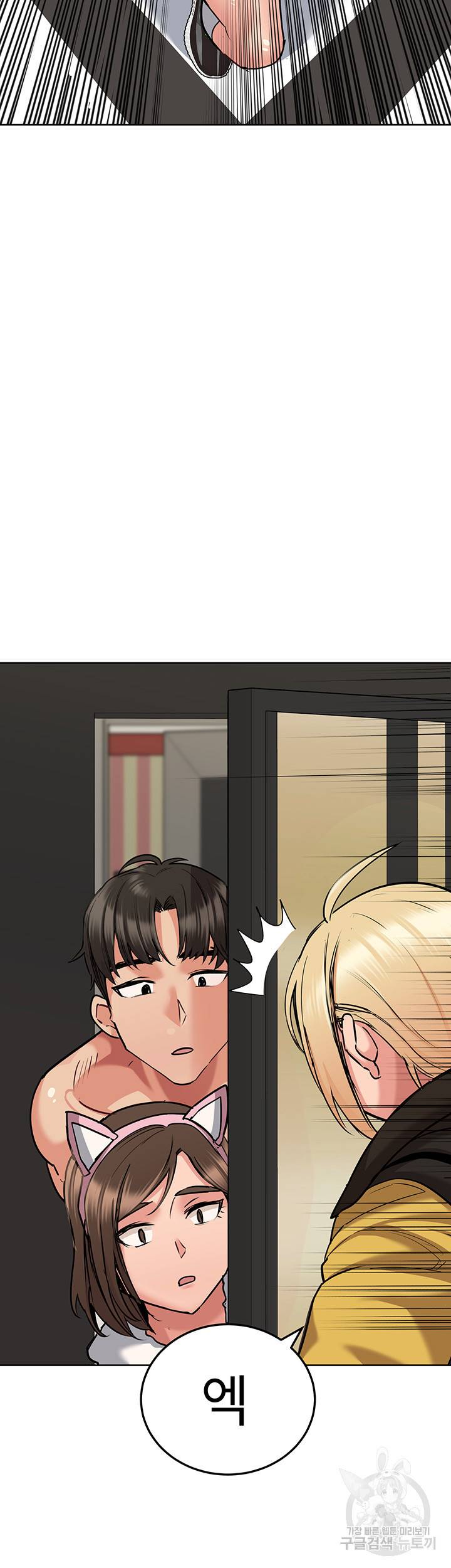 엄마한텐 비밀이야 15화 48