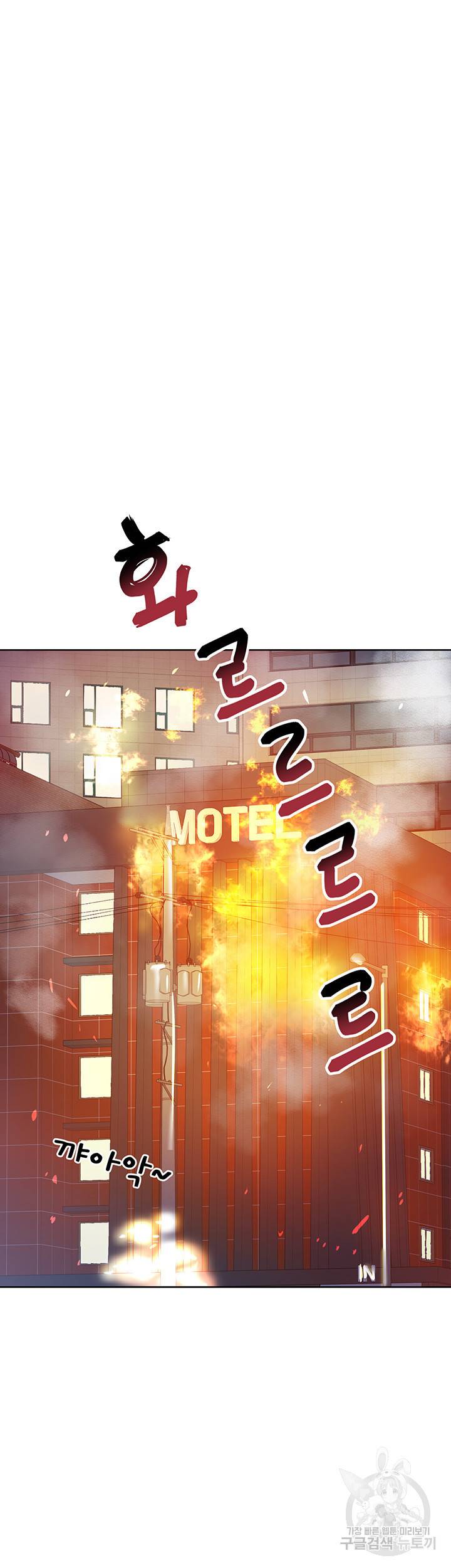 엄마한텐 비밀이야 15화 51