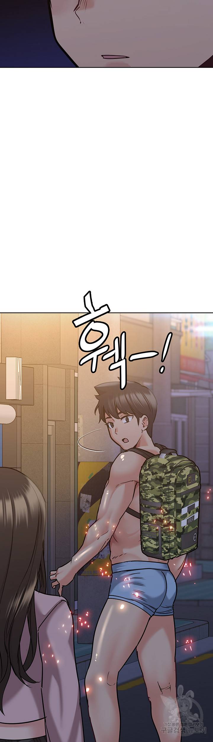 엄마한텐 비밀이야 15화 56